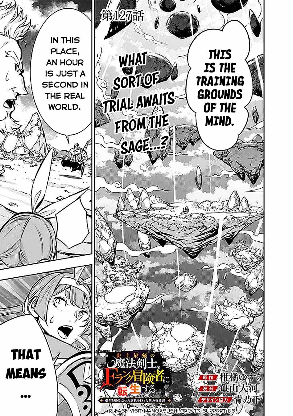The Strongest Magical Swordsman Ever Reborn as an F-Rank Adventurer. Chapter 127 2